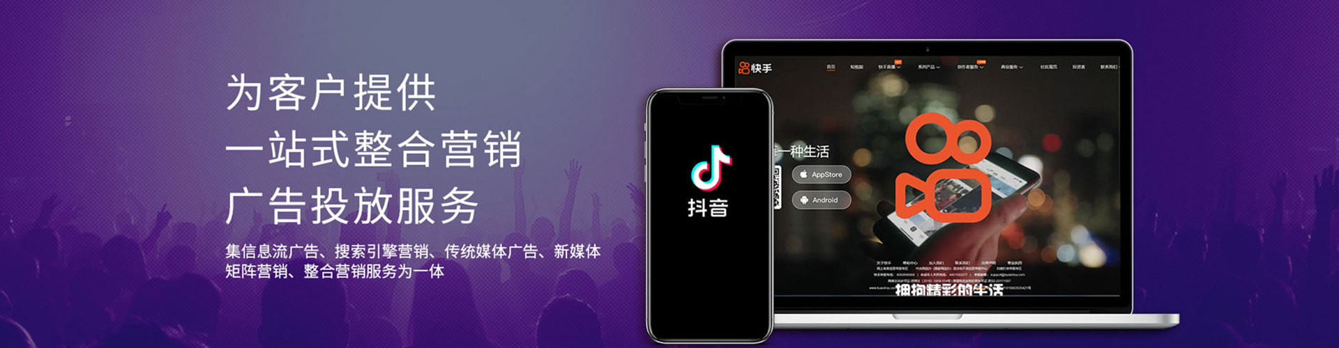 绵竹谷歌竞价